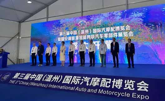 2023 The 3rd China (Wenzhou) International Automotive Motorcycle Fair is grand opening